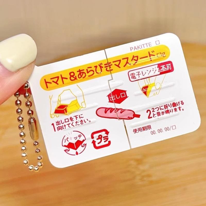 Baby Food Toy - Mini jouets anti-stress Jam Snap, porte-clés