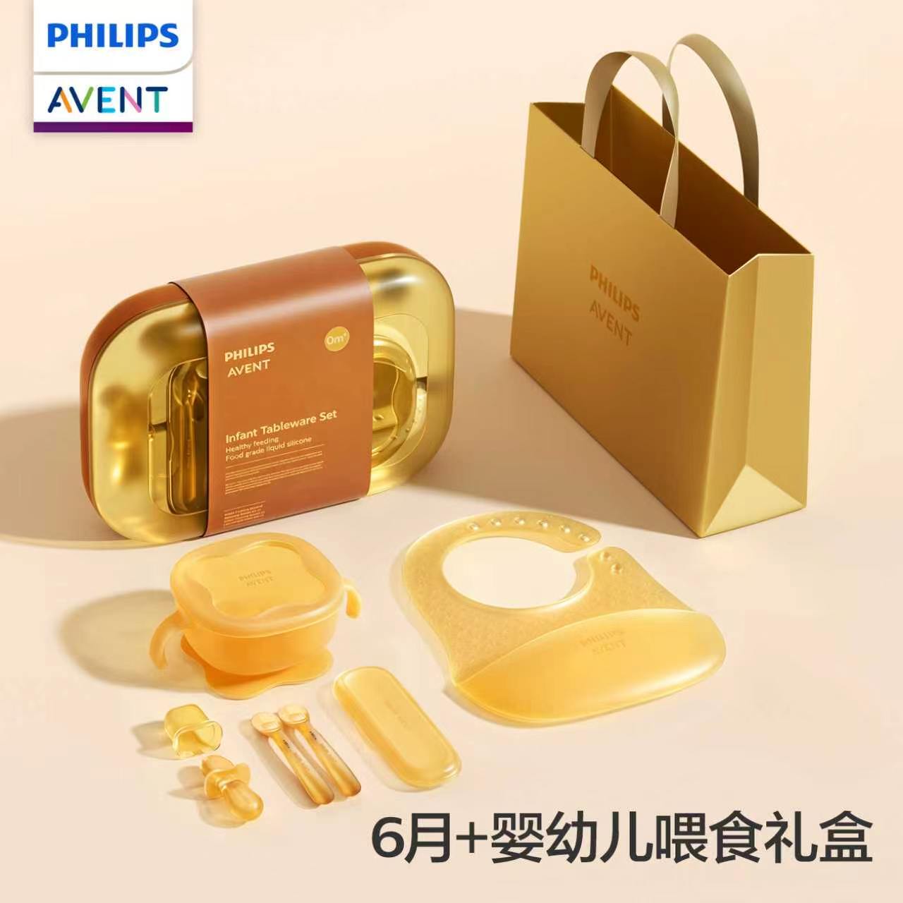 Baby Food Feeder - PHILIPS AVENT Coffret cadeau d'ustensiles d'alimentation