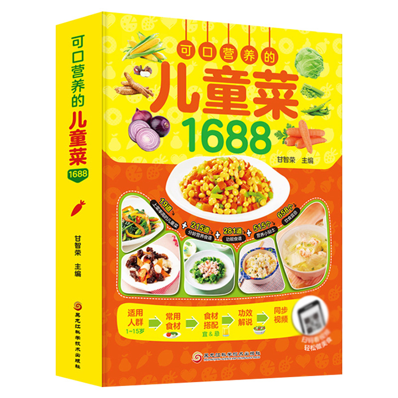 Recettes délicieuses et nutrit - Baby Food Recipe Book avis et prix