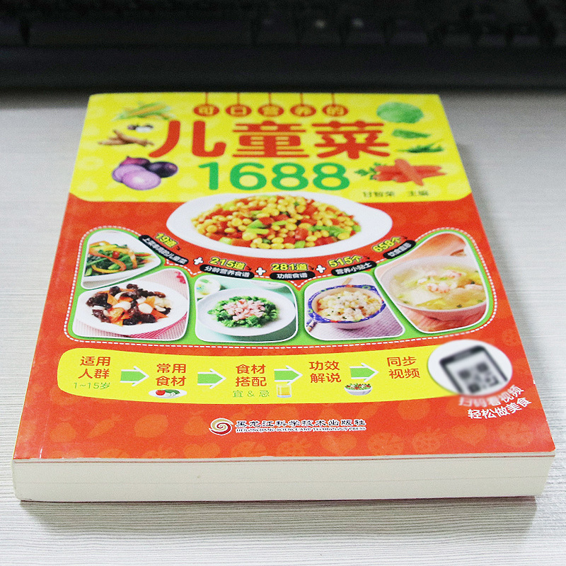 Recettes délicieuses et nutrit - Baby Food Recipe Book avis et prix