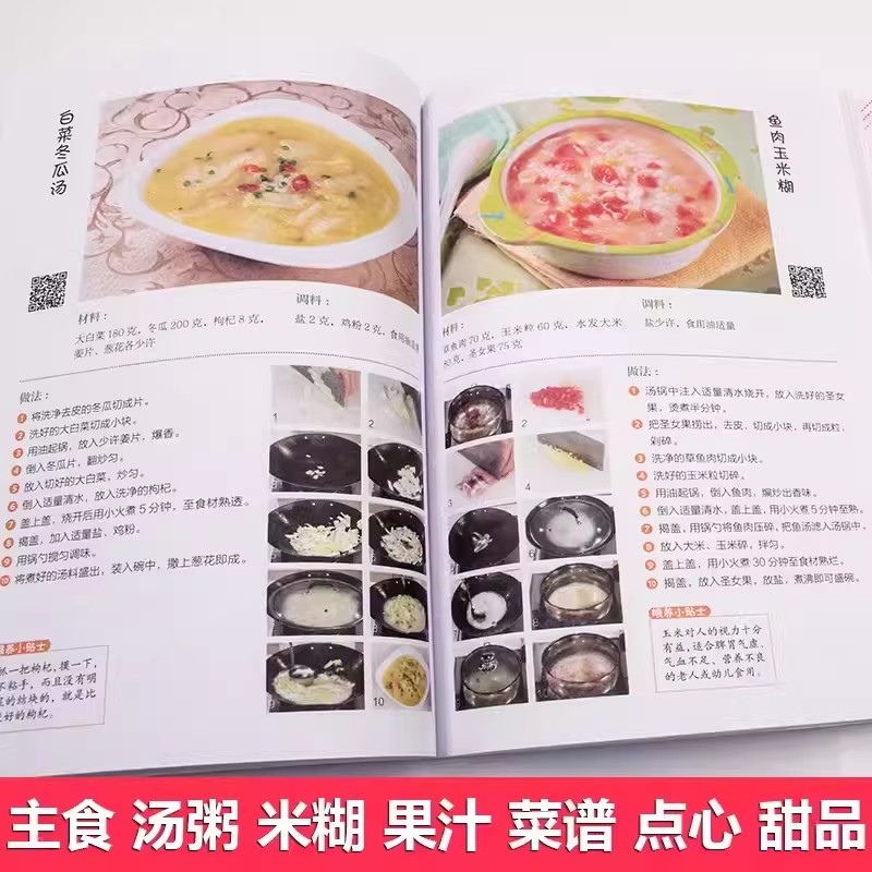 Recettes nutritionnelles pour  - Baby Food Recipe Book avis et prix