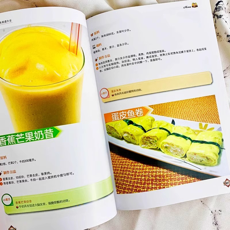 Livres sur la nourriture pour  - Baby Food Recipe Book avis et prix