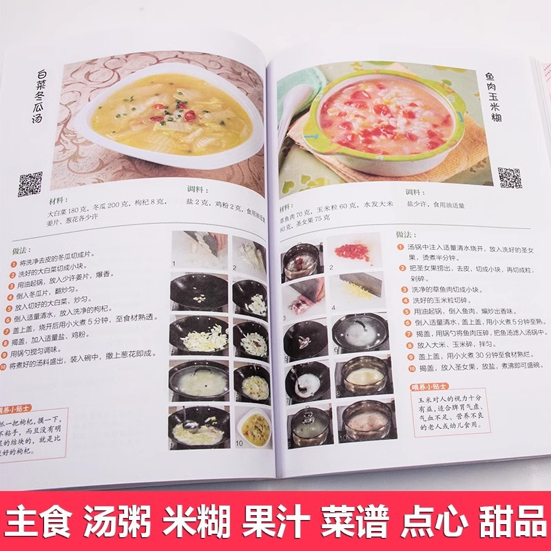 Recettes nutritionnelles pour  - Baby Food Recipe Book avis et prix