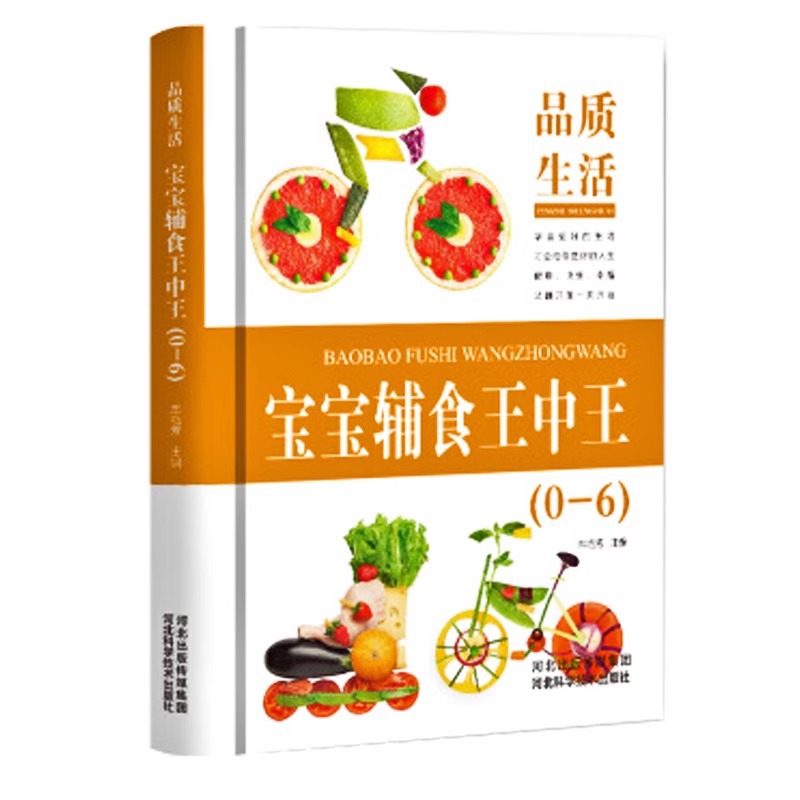 Nourriture complémentaire pour - Baby Food Recipe Book avis et prix